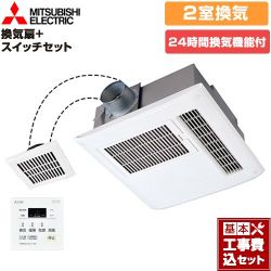 三菱電機 バス乾 バスカラット24+スイッチセット 浴室換気乾燥暖房器 V-122BZ5+P-123SWL5 工事セット