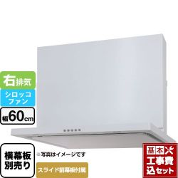 パロマ WNBS-Cタイプ レンジフード WNBSK607CDMW-R 工事費込