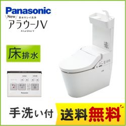 パナソニック NEWアラウーノV トイレXCH3014WST