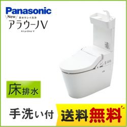 パナソニック NEWアラウーノV トイレXCH3015WST