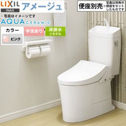 LIXIL LIXIL アメージュ便器 トイレ YBC-Z30H--YDT-Z380H-LR8