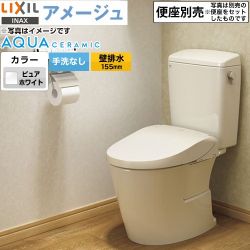 LIXIL LIXIL アメージュ便器 トイレ YBC-Z30PM--DT-Z350PM-BW1