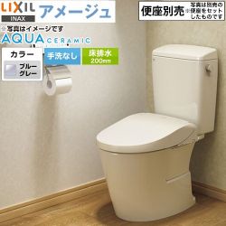 LIXIL LIXIL アメージュ便器 トイレ YBC-Z30S--DT-Z350-BB7