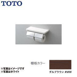 TOTO 紙巻器 YH403FW-MW