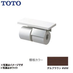 TOTO 紙巻器 YHZ403FMR-MW