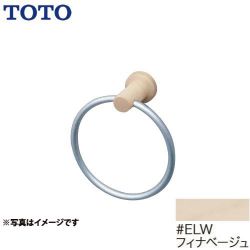 TOTO タオル掛け・リング YT404KR-ELW