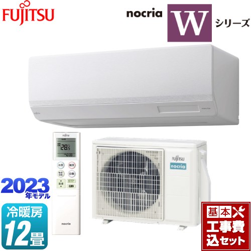 AS-W363N-W-KJ 富士通ゼネラル ルームエアコン | 価格コム出店13年