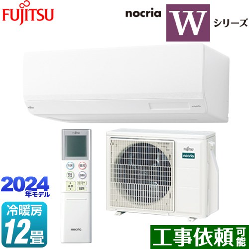 AS-W364R-W 富士通ゼネラル ルームエアコン | 価格コム出店14年 福岡リフォームトリカエ隊