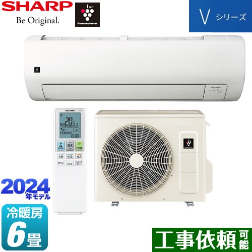 シャープ Vシリーズ ルームエアコン 室内機：高さ250mmコンパクトタイプ 冷房/暖房：6畳程度  ホワイト系 ≪AY-S22V-W≫