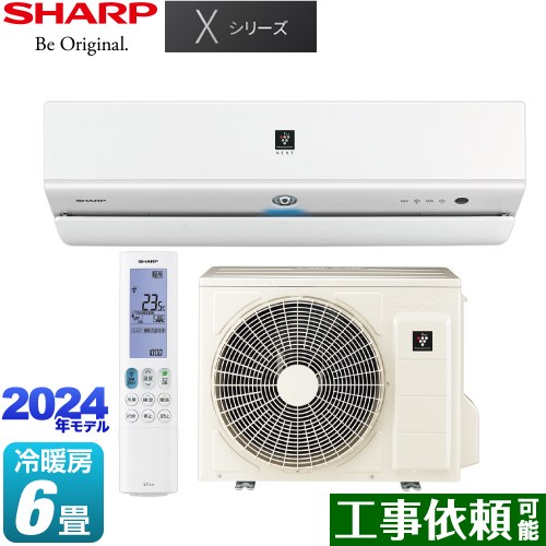 シャープ Xシリーズ ルームエアコン フラッグシップモデル 冷房/暖房：6畳程度  ホワイト系   ≪AY-S22X-W≫