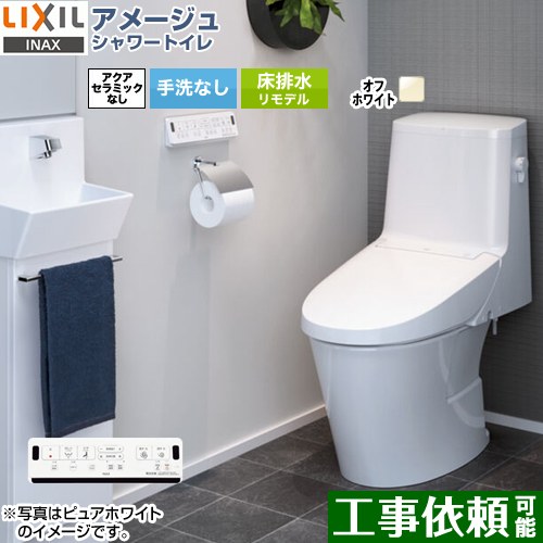 BC-Z30H--DT-Z354H-BN8 LIXIL トイレ | 価格コム出店13年 福岡