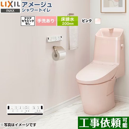 BC-Z30S--DT-Z384-LR8 LIXIL トイレ | 価格コム出店13年 福岡