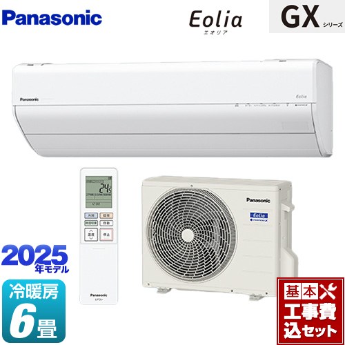 【工事費込セット（商品＋基本工事）】 パナソニック GXシリーズ Eolia エオリア ルームエアコン 高さ250mmコンパクトモデル 冷房/暖房：6畳程度  クリスタルホワイト ≪CS-225DGX-W≫