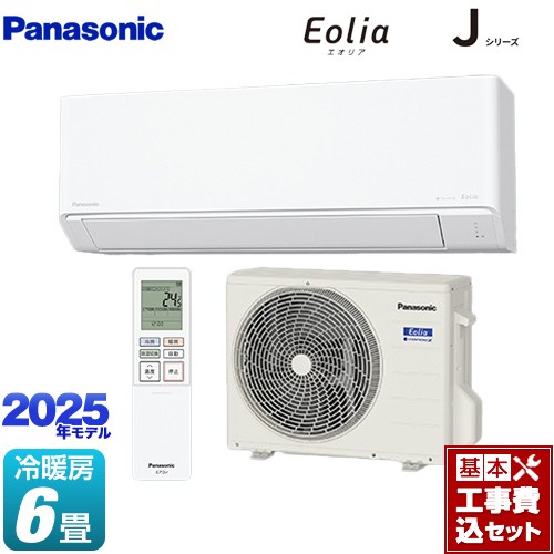 【工事費込セット（商品＋基本工事）】 パナソニック Jシリーズ Eolia エオリア ルームエアコン スタンダードモデル 冷房/暖房：6畳程度  クリスタルホワイト マット調 ≪CS-225DJ-W≫