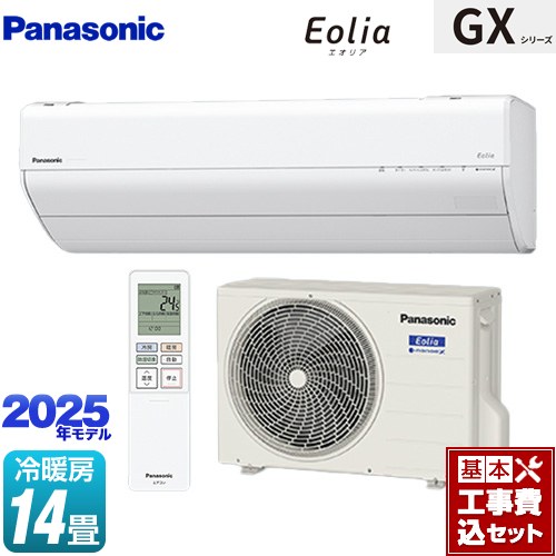 【工事費込セット（商品＋基本工事）】 パナソニック GXシリーズ Eolia エオリア ルームエアコン 高さ250mmコンパクトモデル 冷房/暖房：14畳程度  クリスタルホワイト ≪CS-405DGX2-W≫