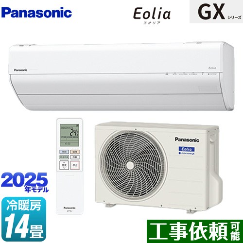 パナソニック GXシリーズ Eolia エオリア ルームエアコン 高さ250mmコンパクトモデル 冷房/暖房：14畳程度  クリスタルホワイト ≪CS-405DGX2-W≫