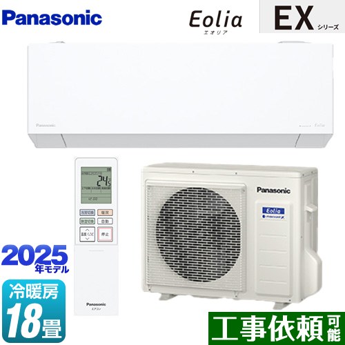 パナソニック EXシリーズ Eolia エオリア ルームエアコン 奥行きコンパクトモデル 冷房/暖房：18畳程度  クリスタルホワイト マット調 ≪CS-565DEX2-W≫