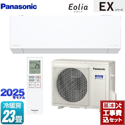 【工事費込セット（商品＋基本工事）】 パナソニック EXシリーズ Eolia エオリア ルームエアコン 奥行きコンパクトモデル 冷房/暖房：23畳程度  クリスタルホワイト マット調 ≪CS-715DEX2-W≫