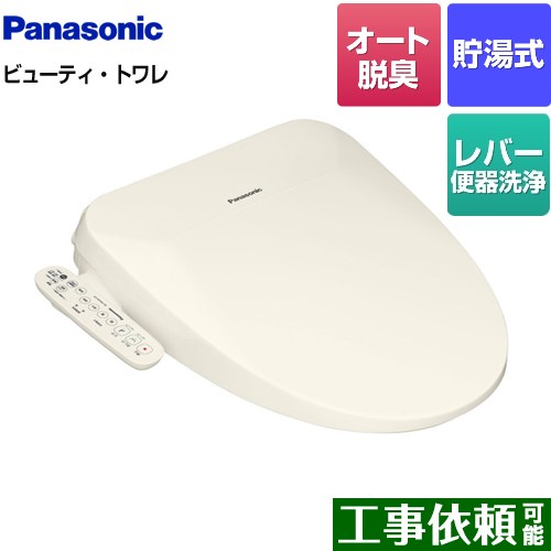 PANASONIC DL-ERX20-CP 標準設置工事セット パステルアイボリー