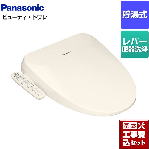 DL-ESX10-CP-KJ パナソニック 温水洗浄便座 | 価格コム出店13年 福岡 ...