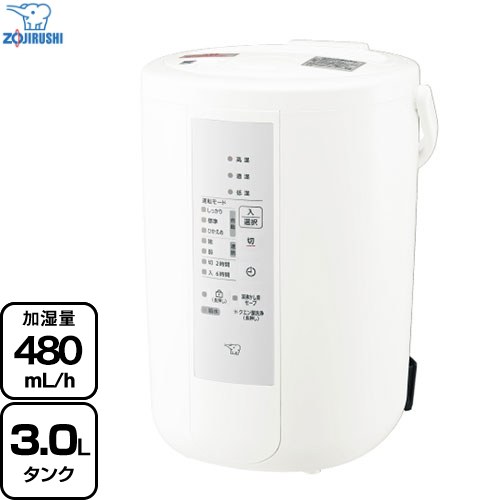 象印 スチーム式加湿器 加湿器 木造8畳/プレハブ13畳 3.0L  ホワイト ≪EE-RT50-WA≫