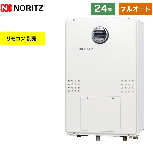 【プロパンガス】 ノーリツ 屋外壁掛形（PS標準設置形） ガス給湯器 スタンダード（フルオート） 24号 リモコン別売 ≪GTH-2454AW3H-BL-LPG-20A≫