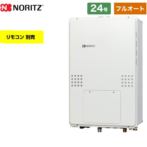 【都市ガス】 ノーリツ PS扉内上方排気延長形 ガス給湯器 スタンダード（フルオート） 24号 リモコン別売 ≪GTH-2454AWD-H-BL-13A-20A≫