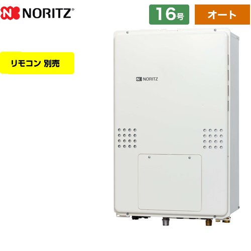 GTH-1654SAW3H-TB-BL-LPG-15A ノーリツ 給湯機器 | 価格コム出店12年