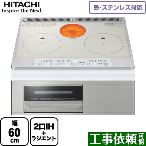 HT-M60S-S 日立 IHクッキングヒーター | 価格コム出店12年 福岡