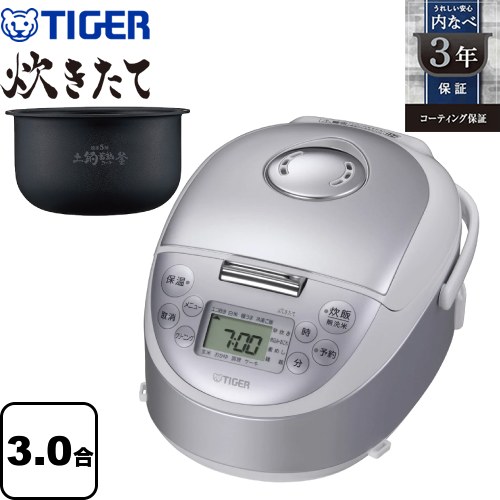 タイガー IHジャー炊飯器 炊きたて 炊飯器 3合炊き  スチールホワイト ≪JPF-G055-WL≫