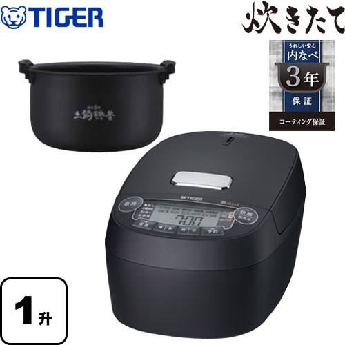 TIGER】【未使用品】タイガー『圧力IHジャー炊飯器 炊きたて マット