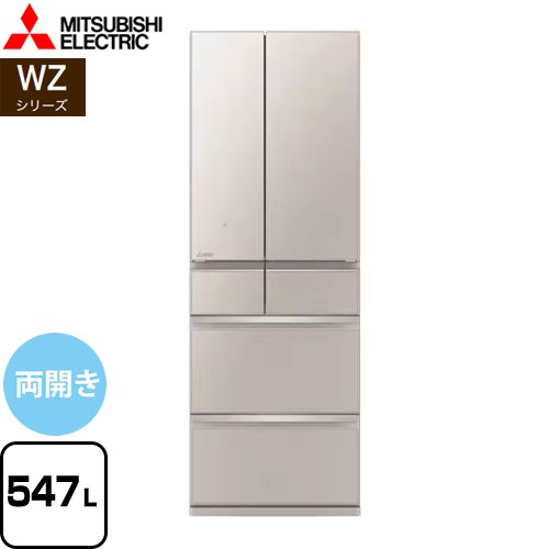 MR-WZ55J-C 三菱 生活家電 | 価格コム出店12年 福岡リフォームトリカエ隊