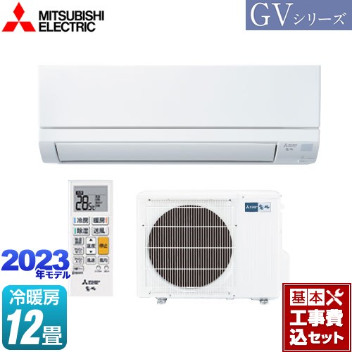 MSZ-GV3623-W-KJ 三菱 ルームエアコン | 価格コム出店12年 福岡