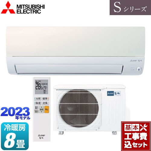 MSZ-S2523-W-KJ 三菱 ルームエアコン | 価格コム出店13年 福岡