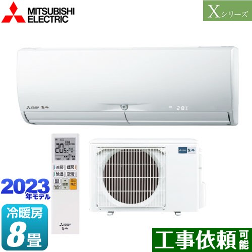 2021年購入三菱霧ヶ峰20畳用msz-zw6321sエアコン② - 大阪府の家電