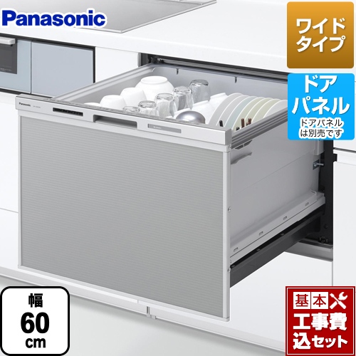 NP-60MS8S-KJ パナソニック 食器洗い乾燥機 | 価格コム出店13年 福岡 