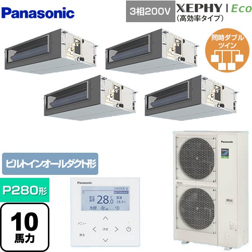  パナソニック XEPHY Eco（高効率タイプ） 業務用エアコン ビルトインオールダクト形 P280形 10馬力相当  【メーカー直送品】【代引・土日祝配送 不可】 ≪PA-P280FE7HVNB≫