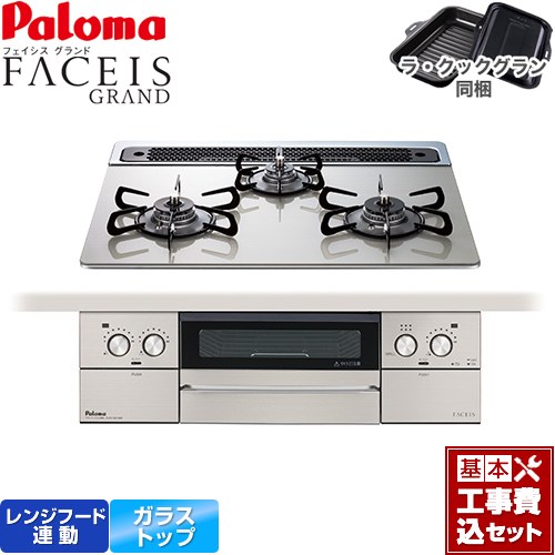 PD-893WS-60GH-13A-KJ パロマ ビルトインガスコンロ | 価格コム出店13 ...