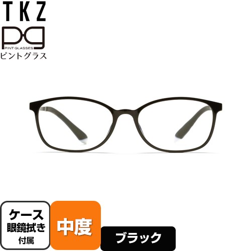 株式会社TKZ 視力補正用メガネ　ピントグラス 老眼鏡 中度(度数：＋2.50D～＋0.60D) 細めデザインのウェリントン  ブラック ケース・めがね拭き付 【正規品】 ≪PG-707-BK/T≫