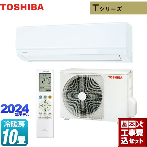 【工事費込セット（商品＋基本工事）】 東芝 Tシリーズ ルームエアコン 室内機：高さ250mmコンパクトタイプ 冷房/暖房：10畳程度  ホワイト ≪RAS-2814T-W≫