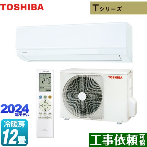 RAS-3614T-W 東芝 ルームエアコン | 価格コム出店14年 福岡リフォームトリカエ隊