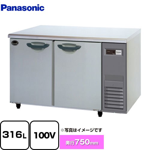 パナソニック コールドテーブル冷蔵庫 KBシリーズ 業務用冷凍冷蔵機器 冷蔵 316L  【新品】【メーカー直送品】【代引・土日祝配送・時間指定 不可】 ≪SUR-K1271SB-R≫