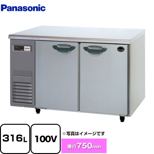 パナソニック コールドテーブル冷蔵庫 KBシリーズ 業務用冷凍冷蔵機器 冷蔵 316L  【新品】【メーカー直送品】【代引・土日祝配送・時間指定 不可】 ≪SUR-K1271SB≫