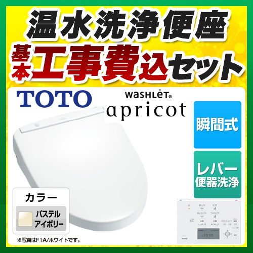 TOTO TCF4713#SC1 トイレ-