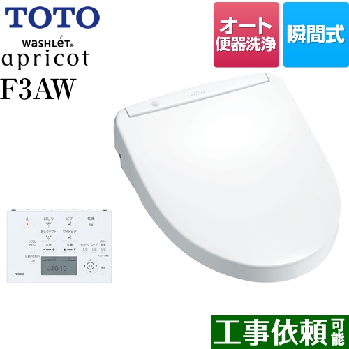 TCF4833AMS-NW1 TOTO 温水洗浄便座 | 価格コム出店12年 福岡リフォーム