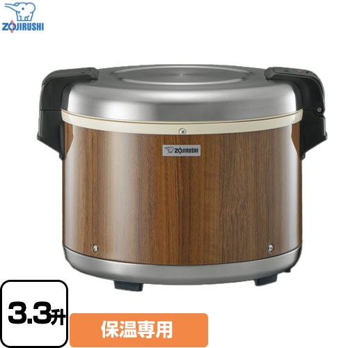 象印 業務用厨房機器 業務用電子ジャー 保温専用 保温炊飯量：6.0L（3.3升）保温できる炊く前のお米の量の目安  木目 【業務用機器】 ≪TH-GA60-MK≫