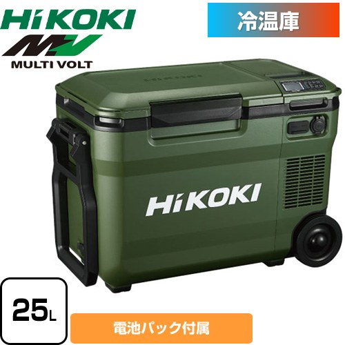 ハイコーキ マルチボルトシリーズ UL 18DBA形 工具 18V コードレス冷温庫 全庫内容積25L  フォレストグリーン マルチボルト蓄電池1個(残量表示付)付属 急速充電器別売 【メーカー保証のみ】 ≪UL18DBA(WMGZ)≫